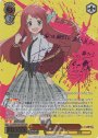 SSP 源 さくら(サイン入り)