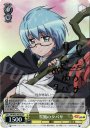 SP 雪風のタバサ(サイン入り)