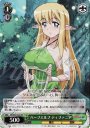 RR ハーフエルフ ティファニア