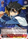 RR “ガンダールヴ”サイト