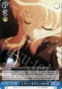 U エクレールダムールの花
