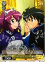 TD ひそひそ話 アンリエッタ&サイト