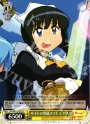 TD サイトの専属メイド シエスタ