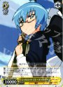 TD シャルロット・エレーヌ・オルレアン