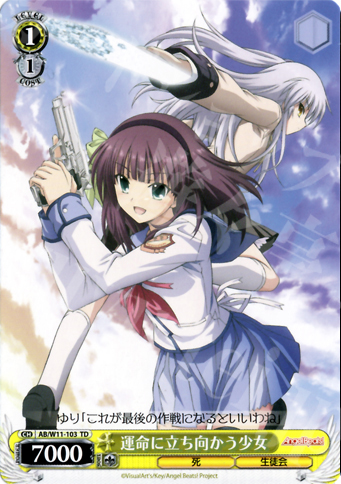 TD 運命に立ち向かう少女 | 販売 | AngelBeats!&クドわふたー 