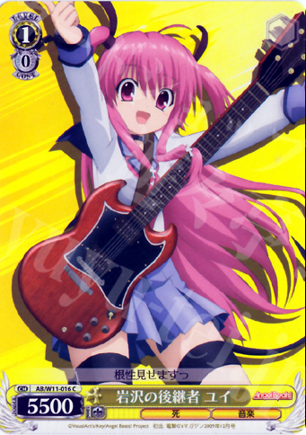 C 岩沢の後継者 ユイ | 販売 | AngelBeats!&クドわふたー | ヴァイスシュヴァルツ