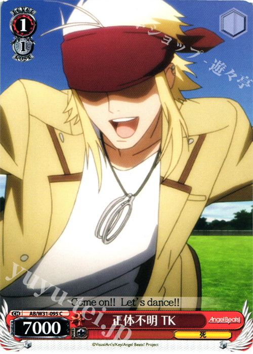 C 正体不明 TK | 販売 | Angel Beats! Re: Edit | ヴァイスシュヴァルツ