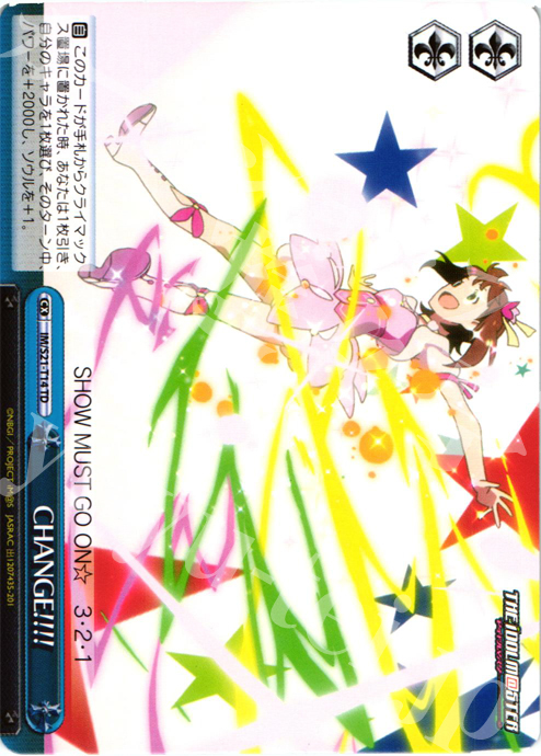 TD CHANGE!!!! | 販売 | アニメ アイドルマスター | ヴァイスシュヴァルツ