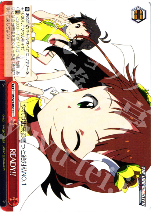 CC READY!! | 販売 | アニメ アイドルマスター | ヴァイスシュヴァルツ