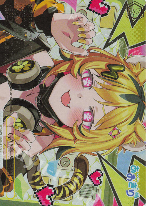 RRR+ GAME START！(箔押し入り) | 販売 | あおぎり高校 | ヴァイスシュヴァルツ