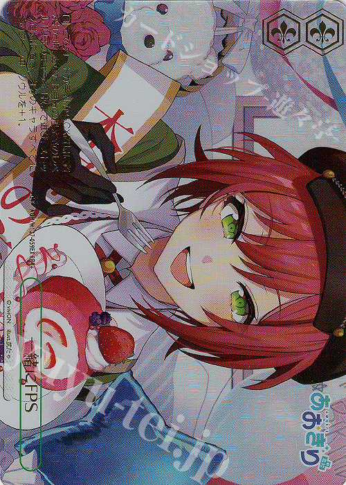 RRR+ 一緒にFPS(箔押し入り) | 販売 | あおぎり高校 | ヴァイスシュヴァルツ