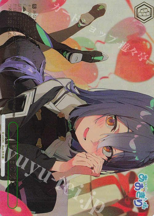 RRR+ 記念日の夜に(箔押し入り) | 販売 | あおぎり高校 | ヴァイスシュヴァルツ