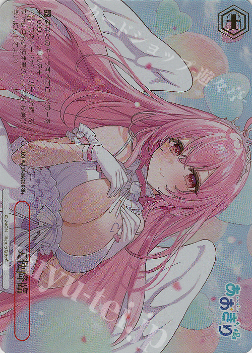 RRR+ 天使降臨(箔押し入り) | 販売 | あおぎり高校 | ヴァイスシュヴァルツ