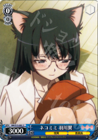 C ネコミミ 羽川翼 | 販売 | 化物語 | ヴァイスシュヴァルツ