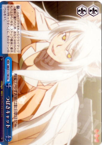 CC つばさキャット | 販売 | 化物語 | ヴァイスシュヴァルツ