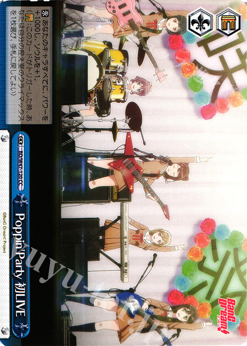 CC Poppin’Party 初LIVE | 販売 | BanG Dream! | ヴァイスシュヴァルツ