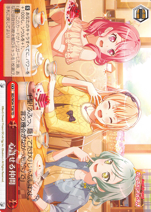 TD 心許せる仲間 | 販売 | バンドリ！ ガールズバンドパーティ！トライアルデッキ+ | ヴァイスシュヴァルツ