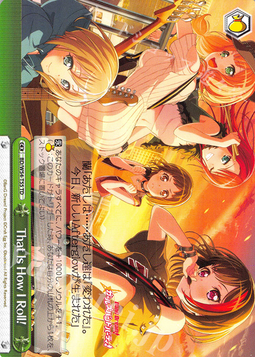 TD That Is How I Roll! | 販売 | バンドリ！ ガールズバンドパーティ！トライアルデッキ+ | ヴァイスシュヴァルツ