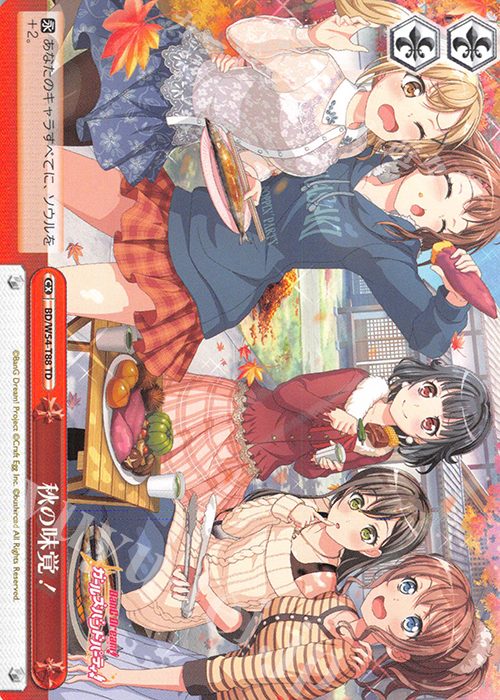 TD 秋の味覚! | 販売 | バンドリ！ ガールズバンドパーティ！トライアルデッキ+ | ヴァイスシュヴァルツ