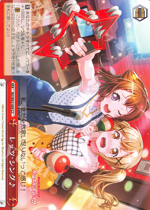 CC レッツ・シング♪ | 販売 | バンドリ！ ガールズバンドパーティ! Vol.2 | ヴァイスシュヴァルツ