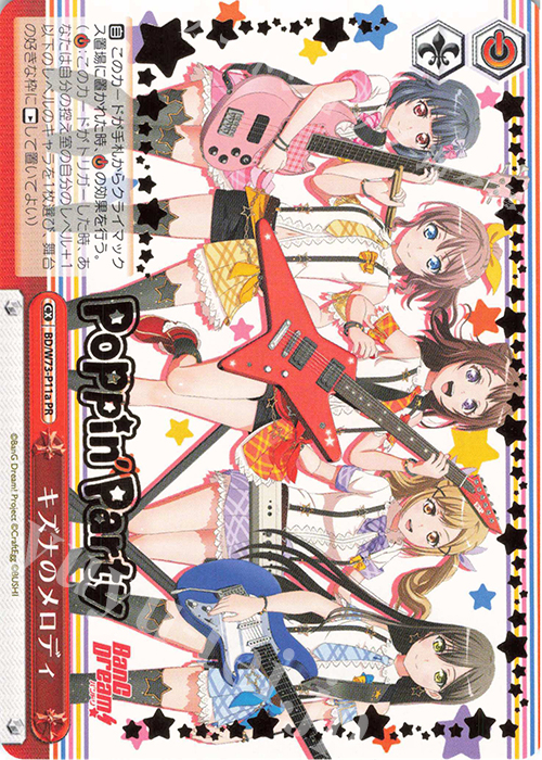 PR キズナのメロディ(箔押し入り) | 販売 | BanG Dream!Vol.2 | ヴァイスシュヴァルツ