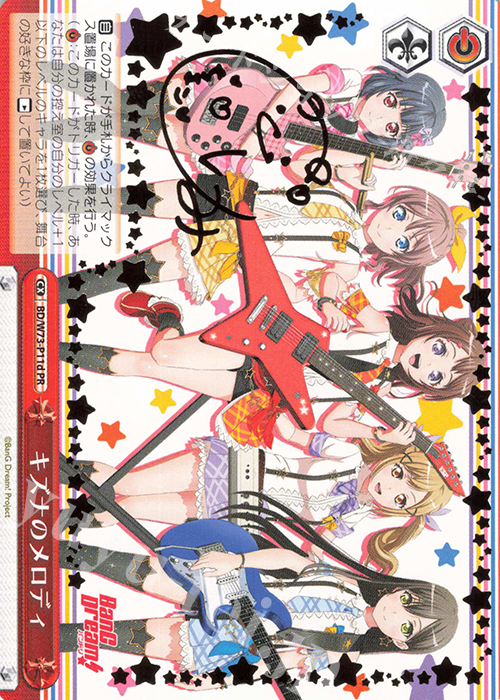 PR キズナのメロディ(サイン入り) | 販売 | BanG Dream!Vol.2 | ヴァイスシュヴァルツ