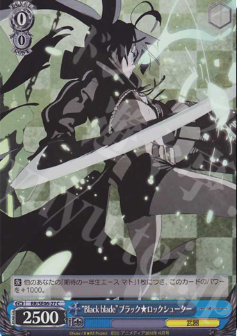 S-C “Black blade”ブラック★ロックシューター(ホロ) | 販売 | ブラック★ロックシューター Extra | ヴァイスシュヴァルツ