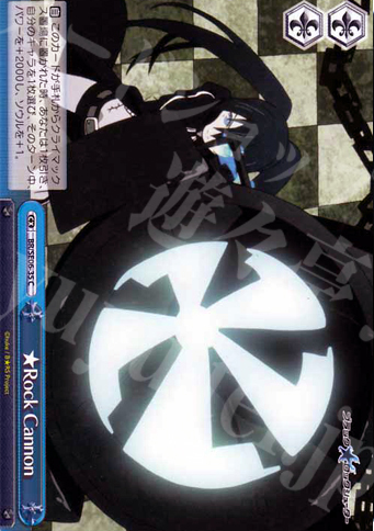 CC ★Rock Cannon | 販売 | ブラック★ロックシューター Extra | ヴァイスシュヴァルツ