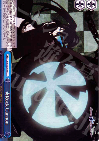 S-CC ★Rock Cannon(ホロ) | 販売 | ブラック★ロックシューター Extra | ヴァイスシュヴァルツ
