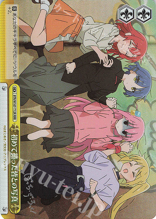 RRR 初めて撮った皆との写真 | 販売 | ぼっち・ざ・ろっく！ | ヴァイスシュヴァルツ