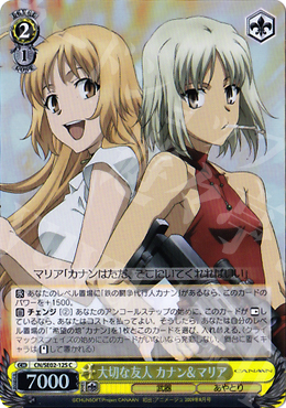 S-C 大切な友人 カナン&マリア(ホロ) | 販売 | CANAAN Extra | ヴァイスシュヴァルツ