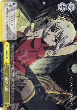 CC 蛇の天敵 | 販売 | CANAAN Extra | ヴァイスシュヴァルツ