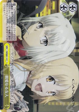 CC 親愛なる友人 | 販売 | CANAAN Extra | ヴァイスシュヴァルツ