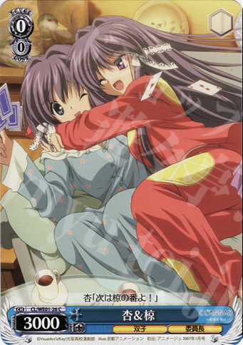 C 杏&椋 | 販売 | CLANNAD Vol1 Extra | ヴァイスシュヴァルツ