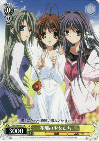 PR 花畑の少女たち | 販売 | CLANNAD Vol1 Extra | ヴァイスシュヴァルツ