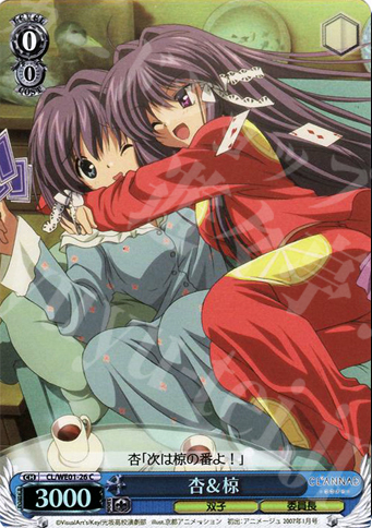 S-C 杏&椋(ホロ) | 販売 | CLANNAD Vol1 Extra | ヴァイスシュヴァルツ