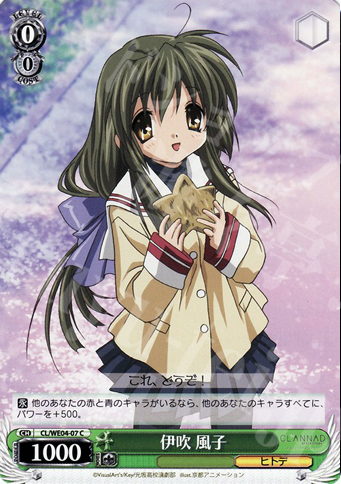C 伊吹 風子 | 販売 | CLANNAD Vol2 Extra | ヴァイスシュヴァルツ