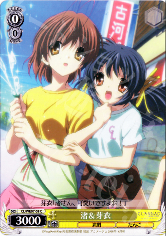 C 渚&芽衣 | 販売 | CLANNAD Vol3 Extra | ヴァイスシュヴァルツ