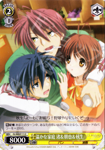 C 温かな家庭 渚&朋也&秋生 | 販売 | CLANNAD Vol3 Extra | ヴァイスシュヴァルツ