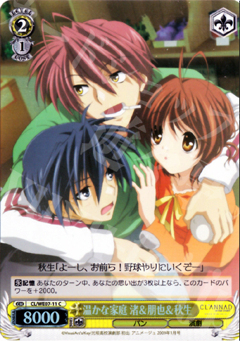 S-C 温かな家庭 渚&朋也&秋生(ホロ) | 販売 | CLANNAD Vol3 Extra | ヴァイスシュヴァルツ