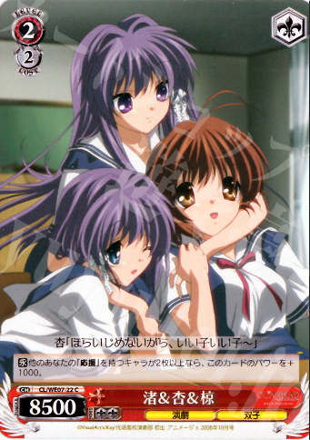 C 渚&杏&椋 | 販売 | CLANNAD Vol3 Extra | ヴァイスシュヴァルツ