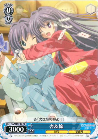 RE 杏&椋 | 販売 | CLANNAD Vol3 Extra | ヴァイスシュヴァルツ