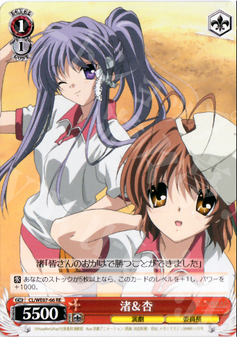 RE 渚&杏 | 販売 | CLANNAD Vol3 Extra | ヴァイスシュヴァルツ
