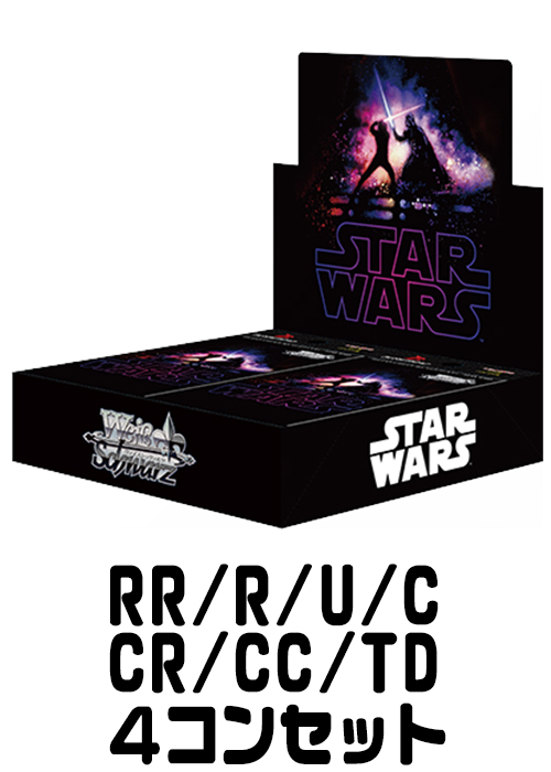 【SW/S49】カムバックブースター / STAR WARS（RR/R/U/C/CR/CC/TD）4枚コンプセット
