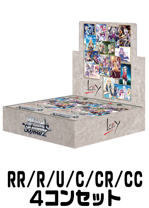 【Kab,Kai,Kch,Kcl, Kdb,Key,Khb,Kka, Klb,Krw,Ksm/W102】『Key all-star』（RR/R/U/C/CR/CC）4枚コンプセット