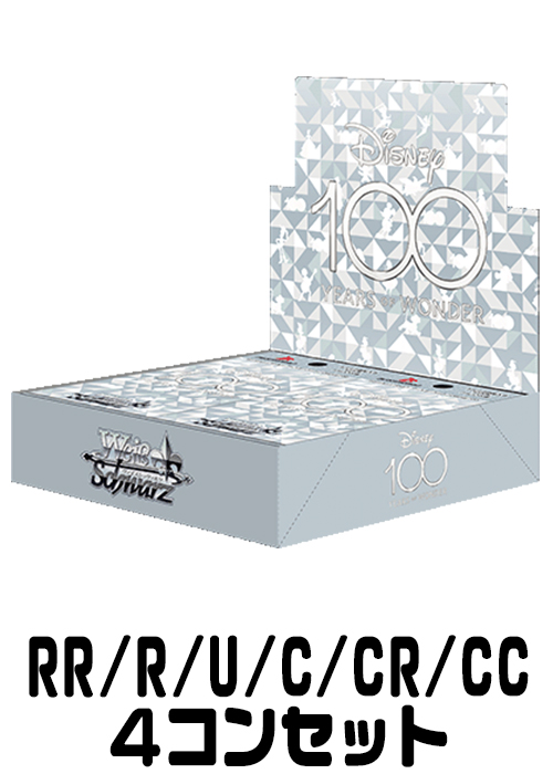 【Dds,Dpx,Dmv,Dsw/S104】『Disney100』（RR/R/U/C/CR/CC）4枚コンプセット