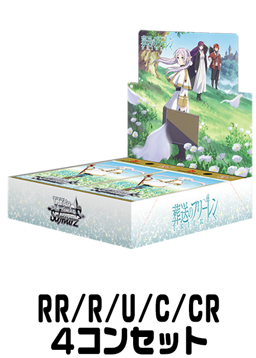 新素材新作 ヴァイスシュヴァルツ リアセカイ ノーマル 4コン ヴァイス 