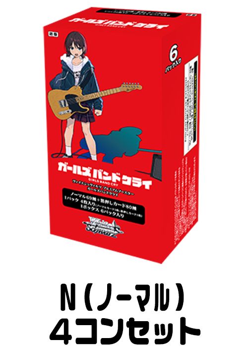 【GCR/SE48】『プレミアムブースター ガールズバンドクライ』（N）4枚コンプセット