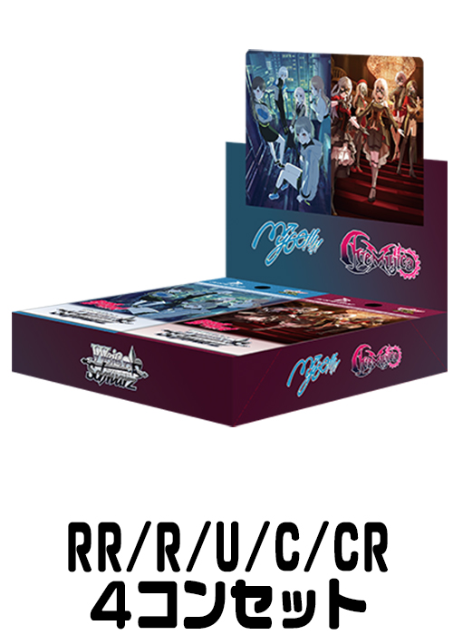 【BD/W125】『MyGO!!!!! × Ave Mujica』（RR/R/U/C/CR）4枚コンプセット
