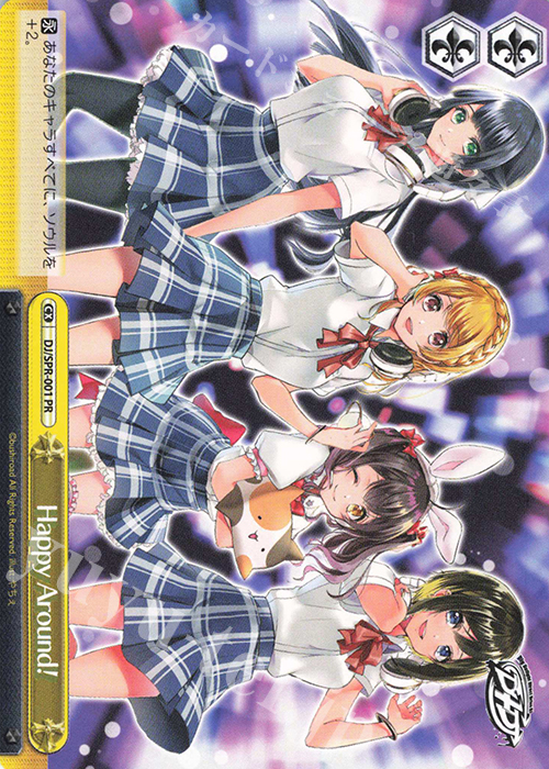PR Happy Around! | 販売 | D4DJ Groovy Mix | ヴァイスシュヴァルツ